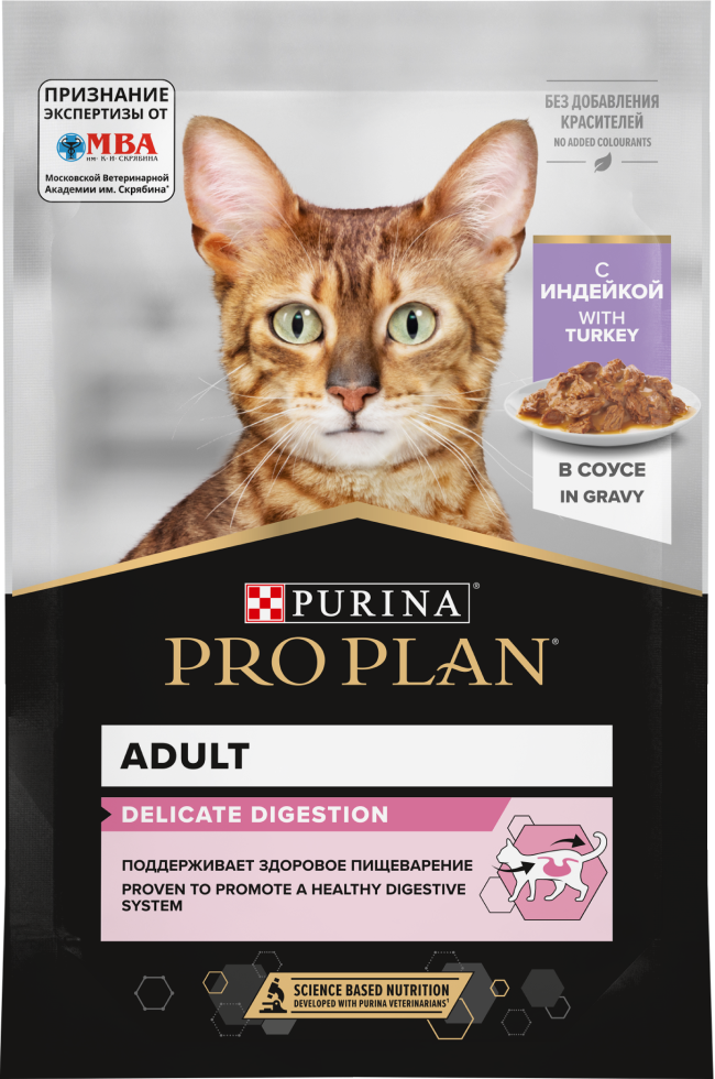 Влажный корм PRO PLAN® DELICATE DIGESTION для взрослых кошек с ...